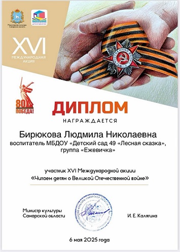 Поздравляем!